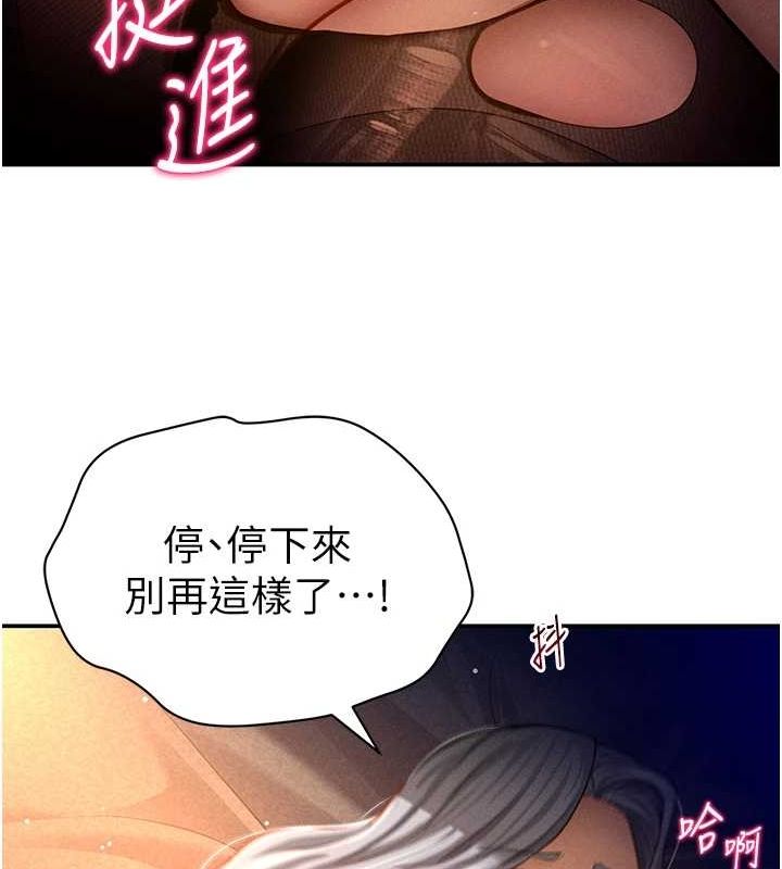 私密视角第26話-插爆肉便器教授