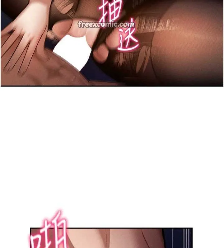 私密視角第26話-插爆肉便器教授