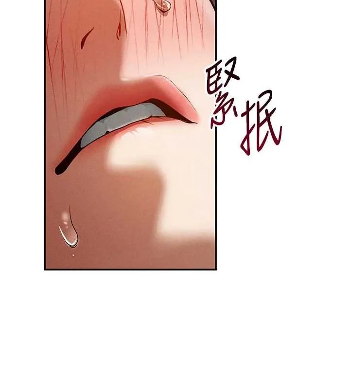 私密視角第26話-插爆肉便器教授