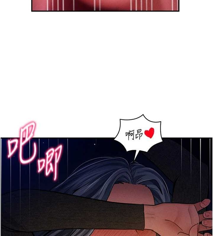 私密视角第26話-插爆肉便器教授
