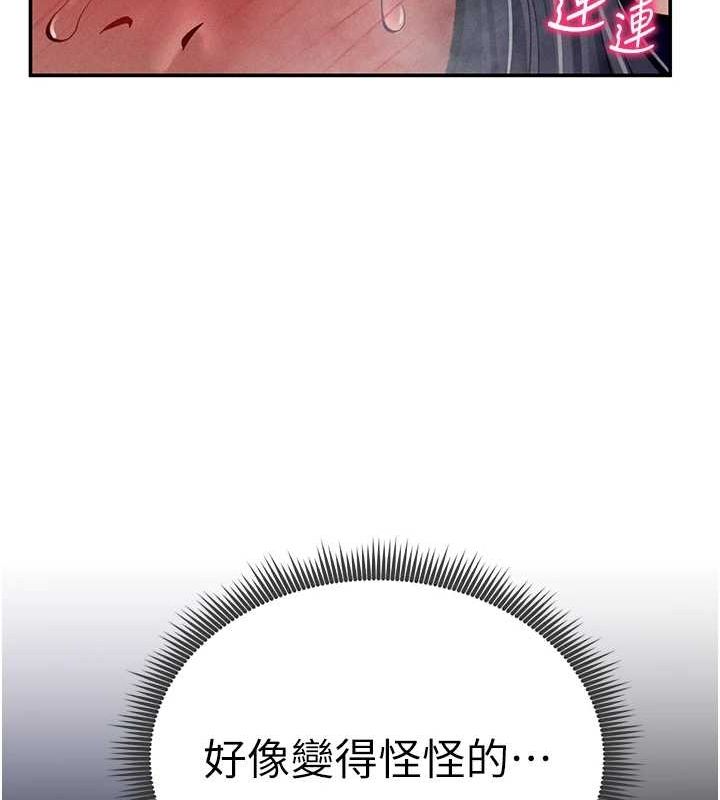 私密视角第26話-插爆肉便器教授