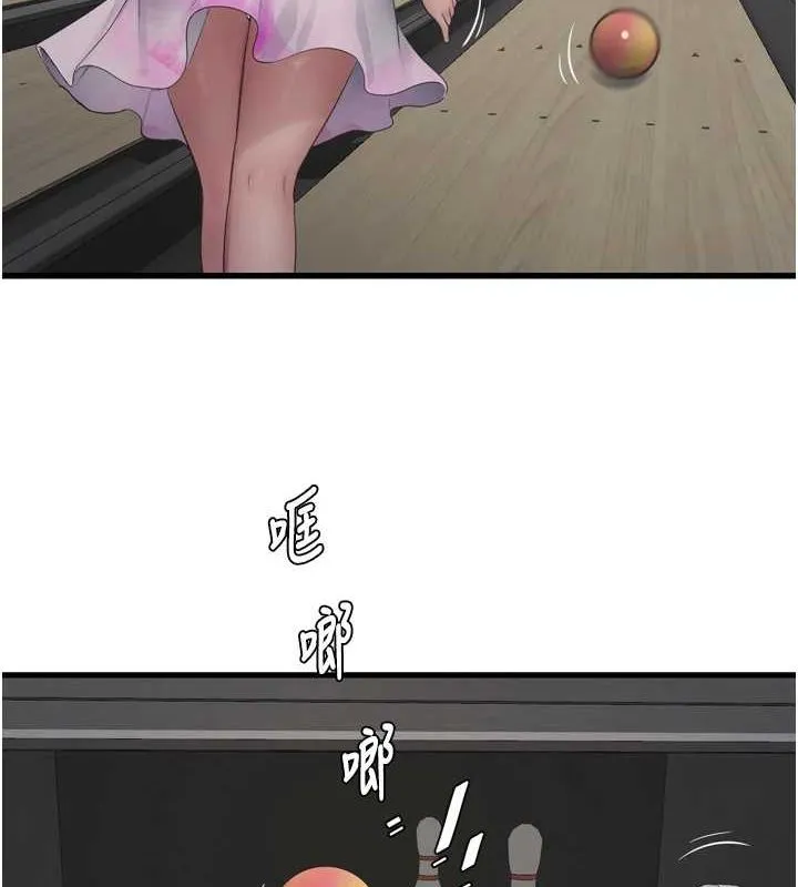 水電工日誌第86話-你要瞄準洞口喔&hearts;