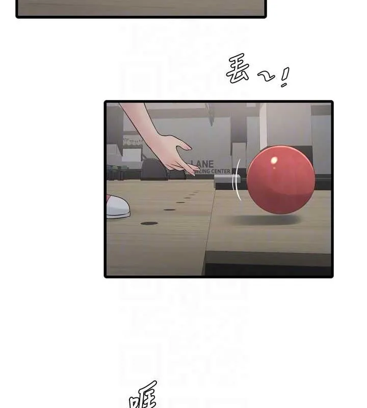 水電工日誌第86話-你要瞄準洞口喔&hearts;