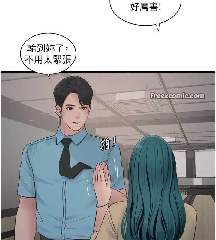 水电工日誌第86話-你要瞄準洞口喔&hearts;