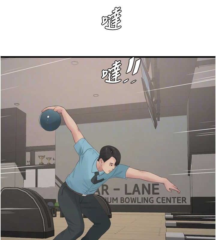 水电工日誌第86話-你要瞄準洞口喔&hearts;