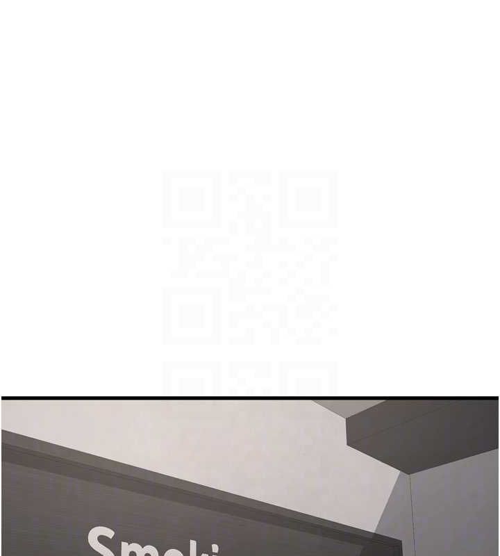 水电工日誌第86話-你要瞄準洞口喔&hearts;