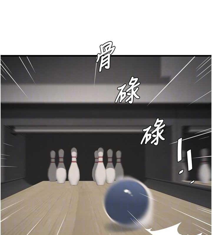 水电工日誌第86話-你要瞄準洞口喔&hearts;