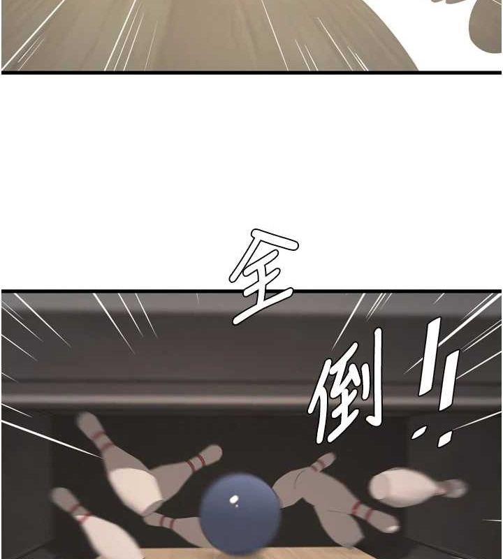 水电工日誌第86話-你要瞄準洞口喔&hearts;
