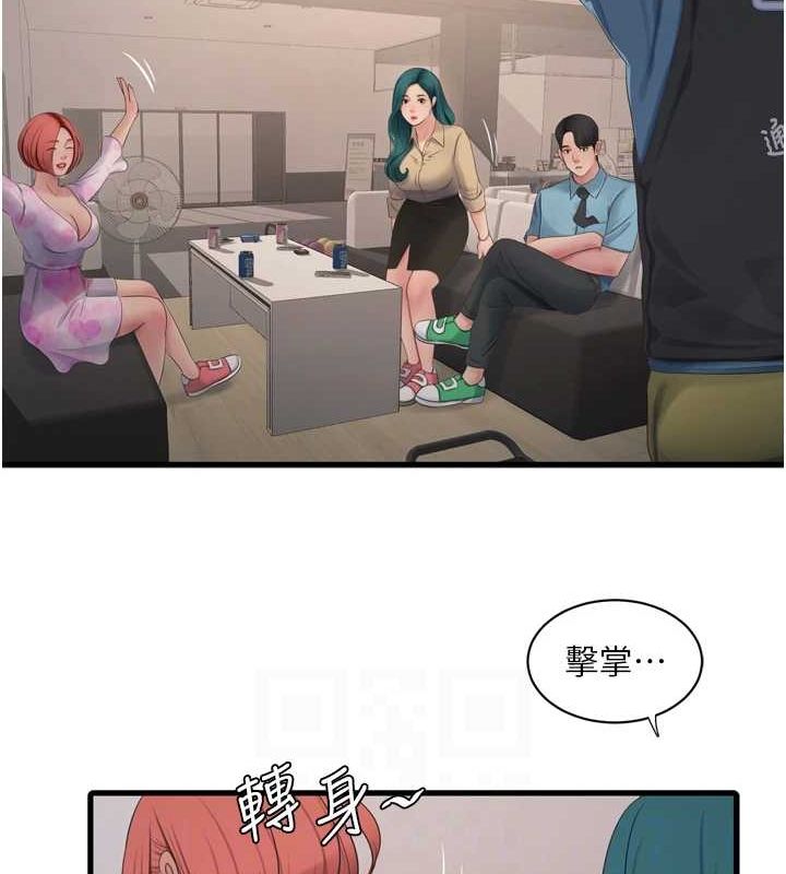 水电工日誌第86話-你要瞄準洞口喔&hearts;