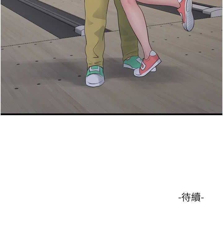 水电工日誌第86話-你要瞄準洞口喔&hearts;