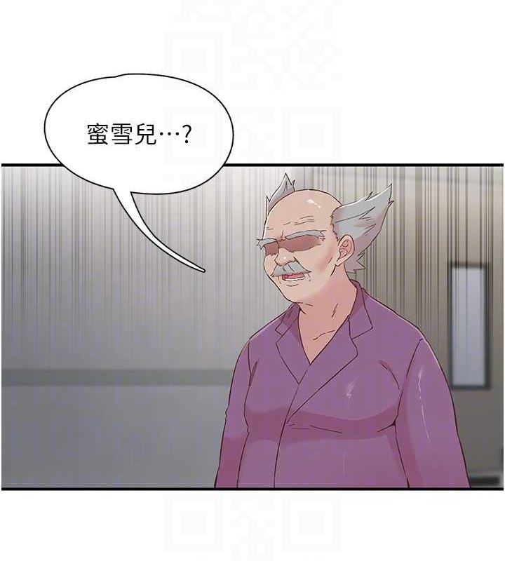 下一颤,性福第20話-一字馬劈腿啪啪