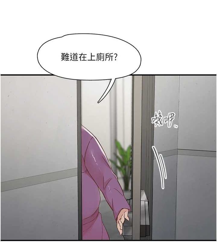 下一顫，性福第20話-一字馬劈腿啪啪