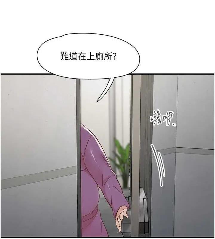 下一顫，性福第20話-一字馬劈腿啪啪