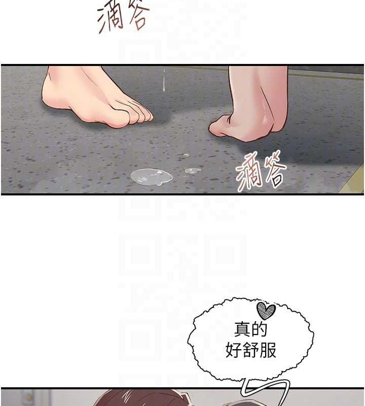 下一顫，性福第20話-一字馬劈腿啪啪