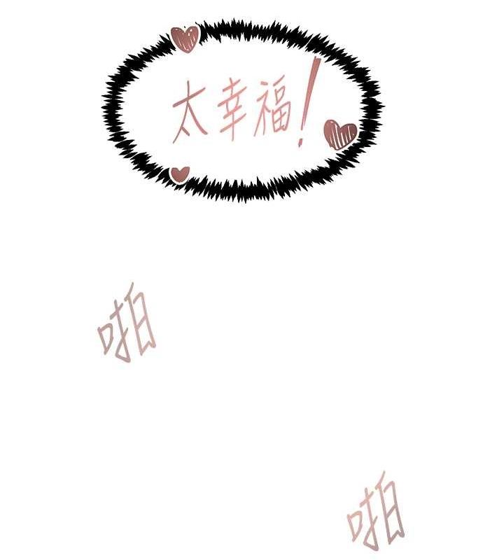 下一顫，性福第20話-一字馬劈腿啪啪