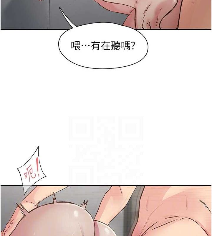 下一顫，性福第20話-一字馬劈腿啪啪