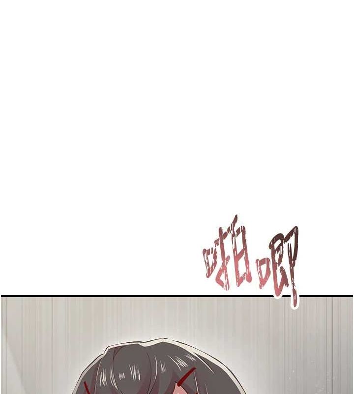 下一顫，性福第20話-一字馬劈腿啪啪