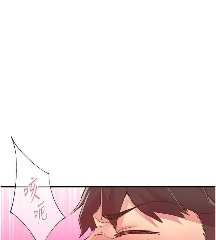 下一顫，性福第20話-一字馬劈腿啪啪