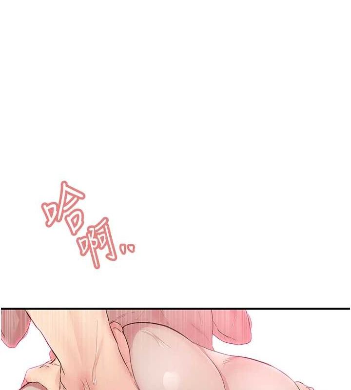 下一顫，性福第20話-一字馬劈腿啪啪