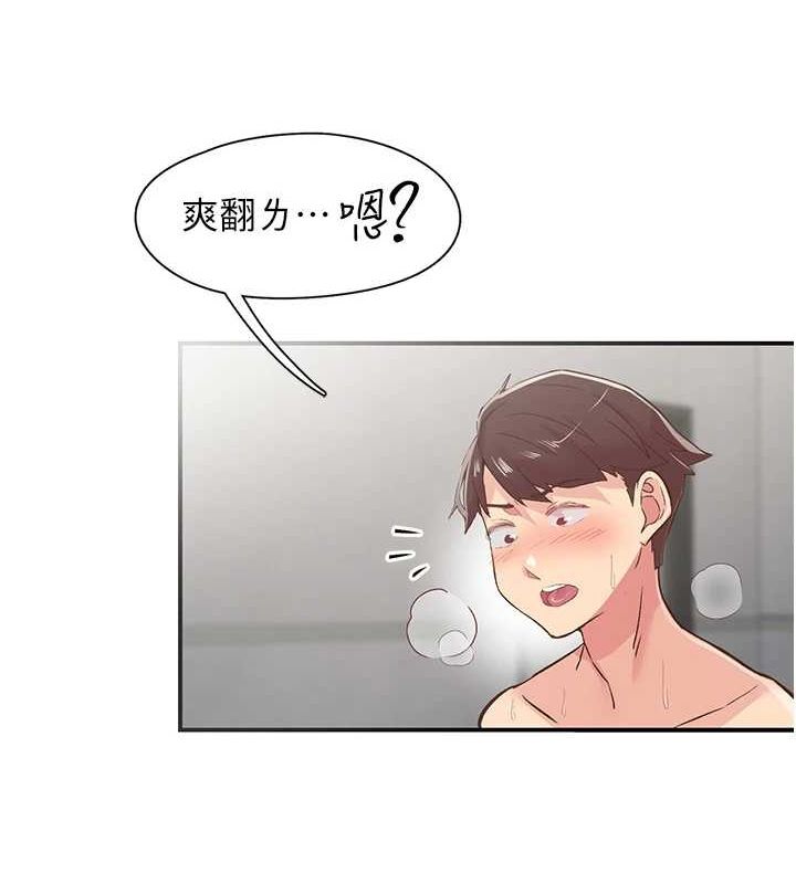 下一顫，性福第20話-一字馬劈腿啪啪