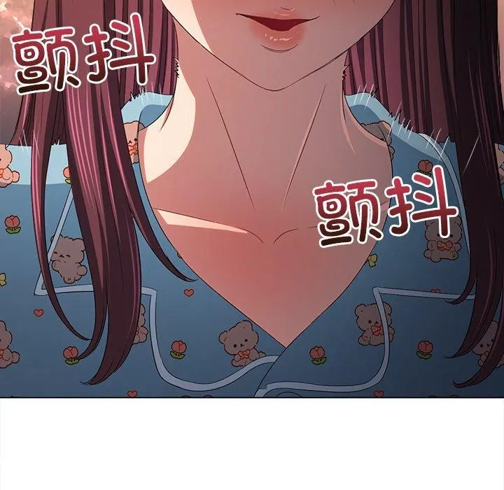 難纏小惡女第248話