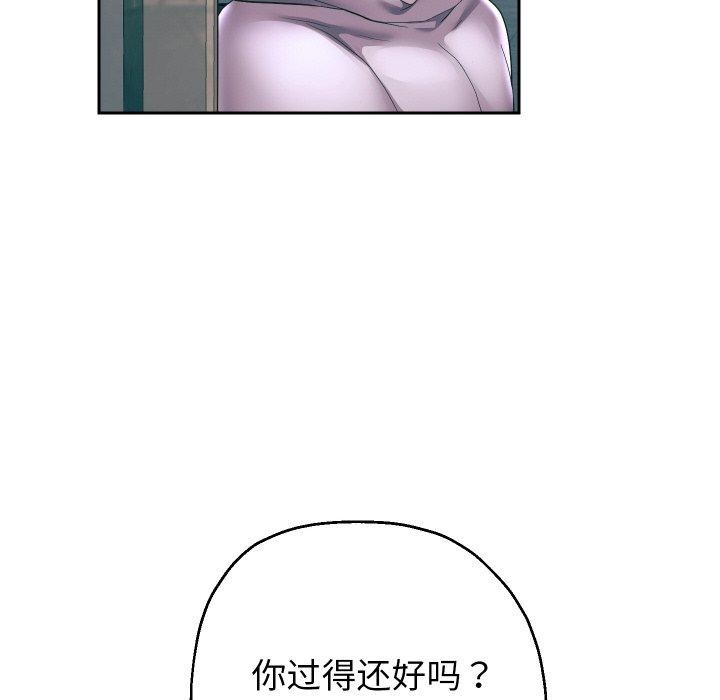 重生之长枪无敌第50話