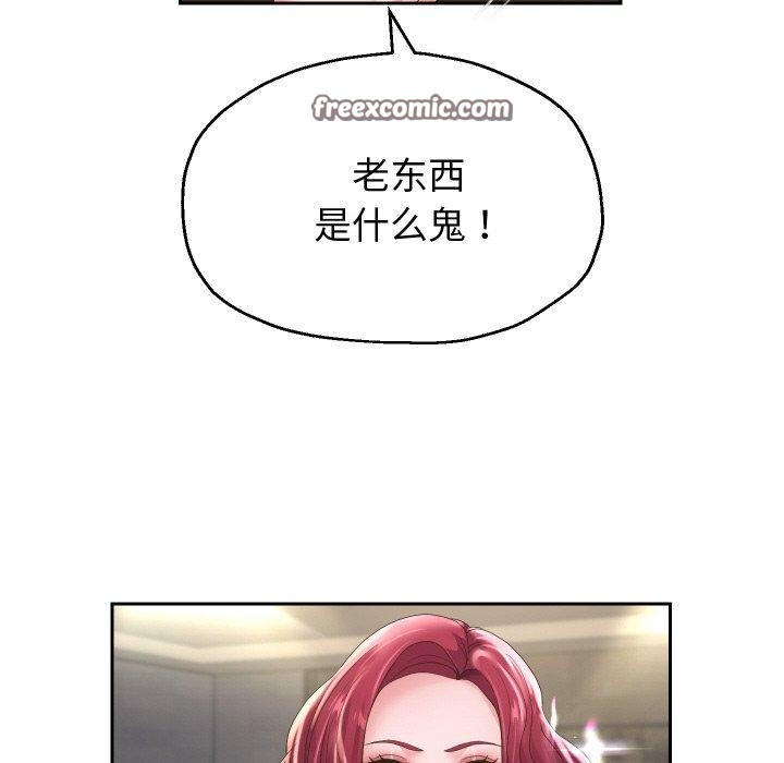 重生之长枪无敌第50話