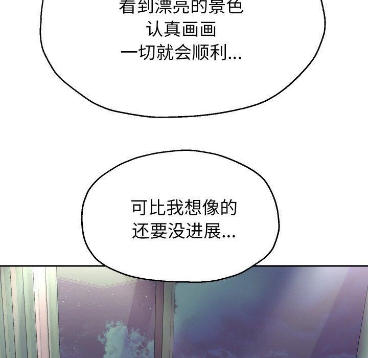 重生之长枪无敌第50話