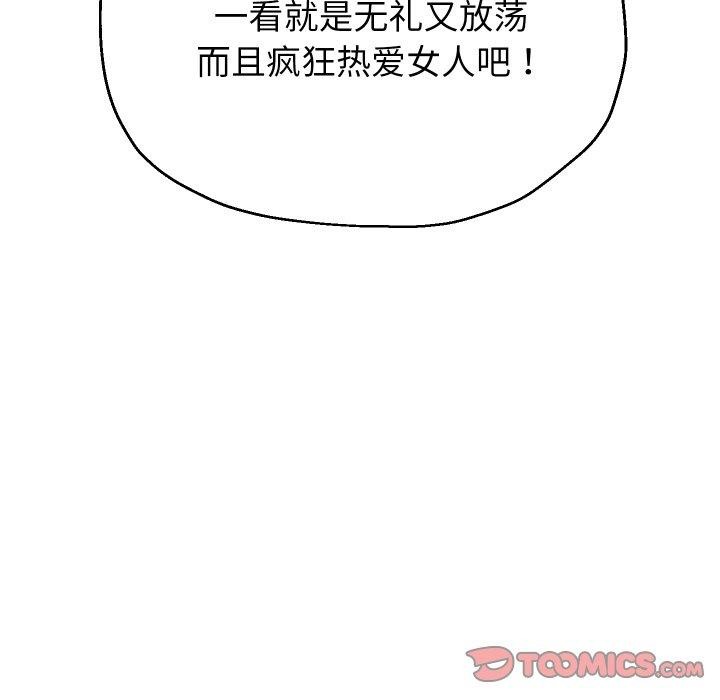 重生之长枪无敌第50話