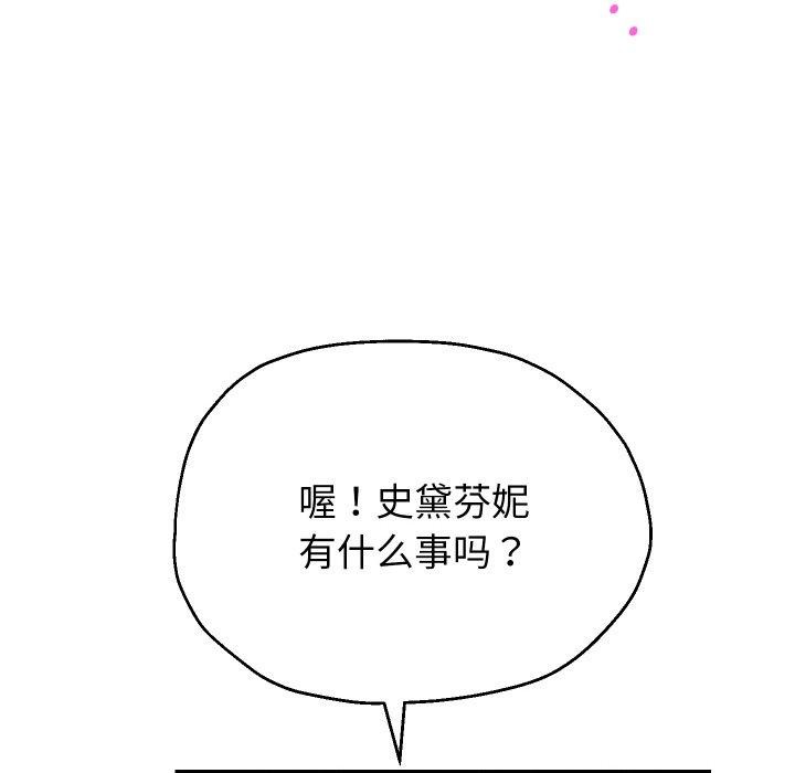 重生之长枪无敌第50話
