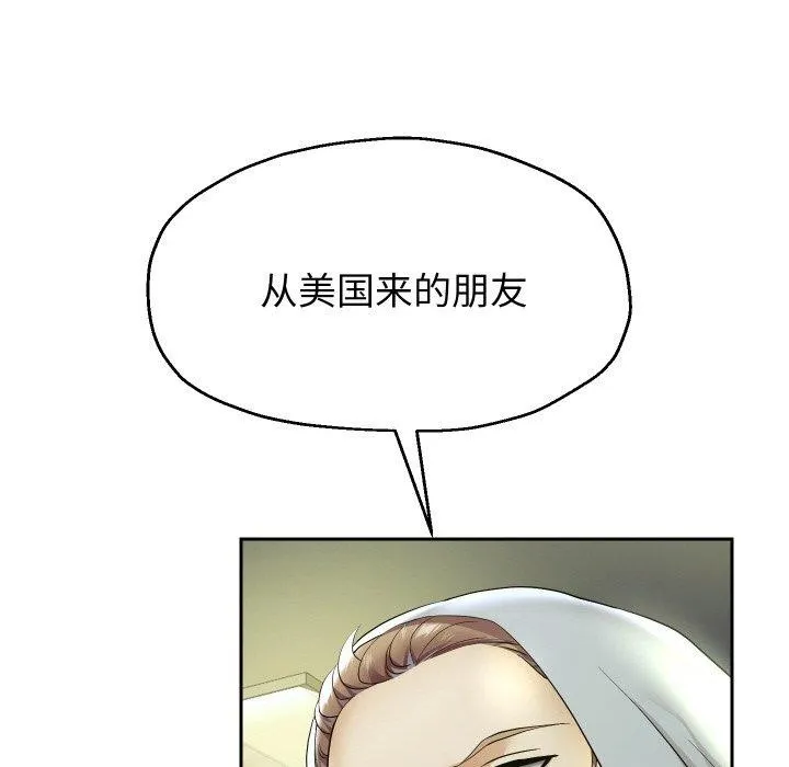重生之长枪无敌第50話