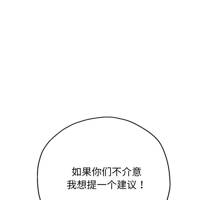 重生之长枪无敌第50話