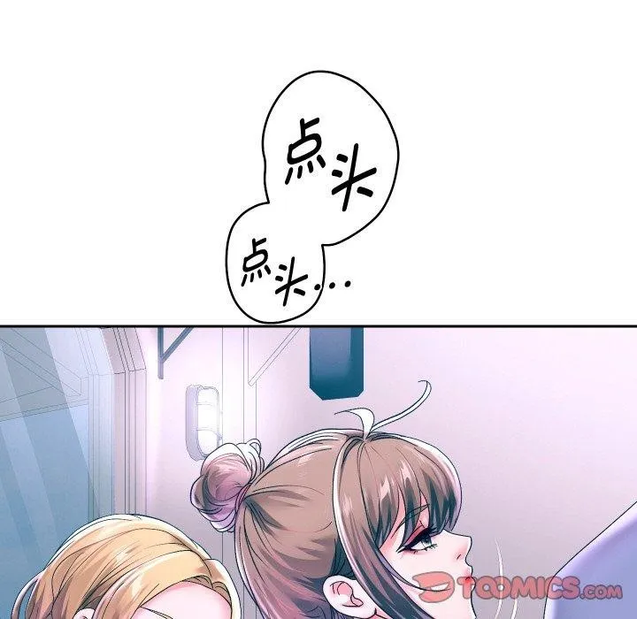 重生之长枪无敌第50話