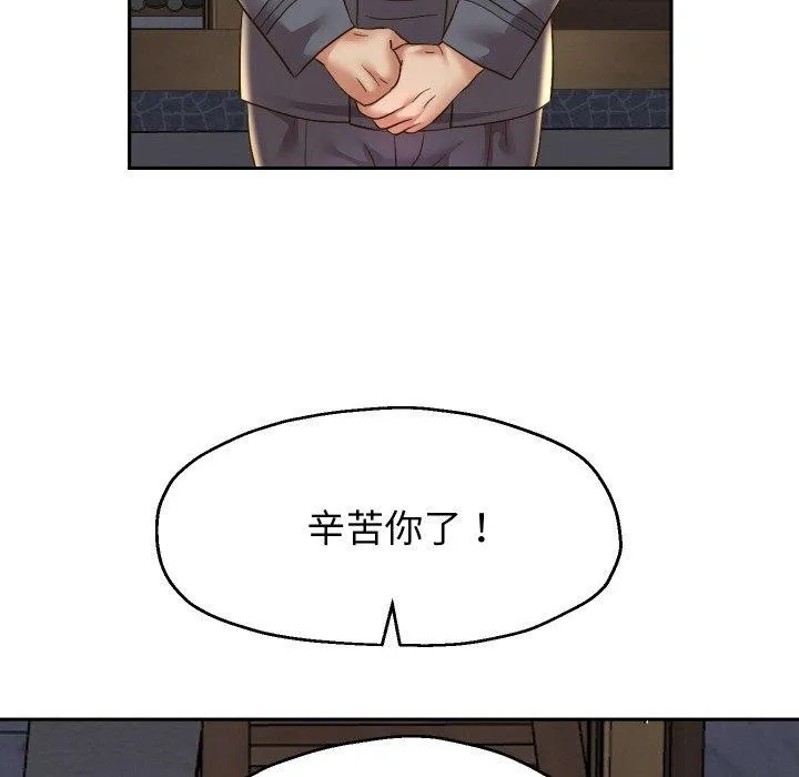 重生之长枪无敌第50話