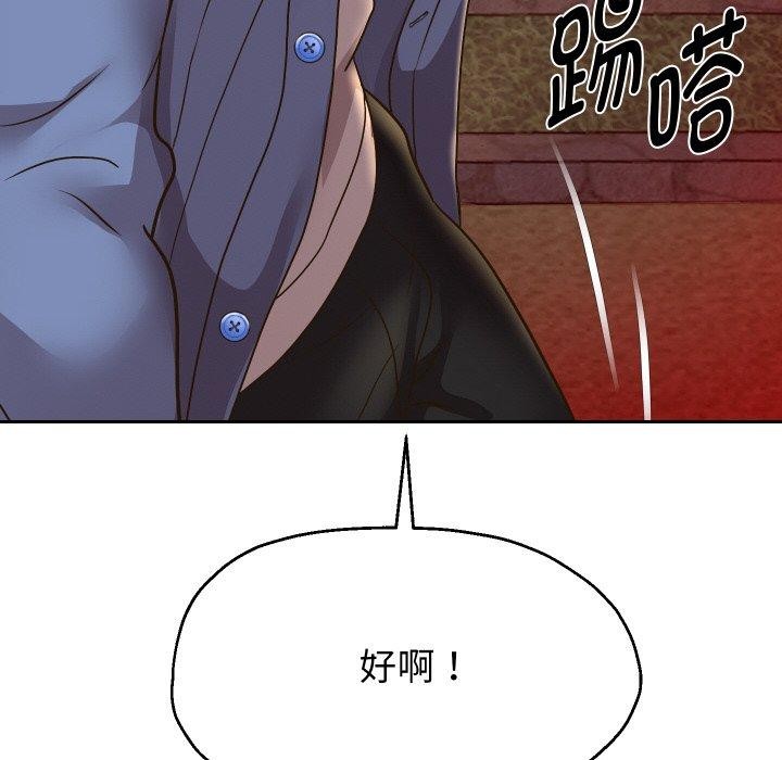 重生之长枪无敌第50話