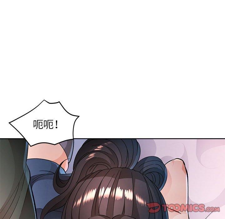 脱轨关系第48話