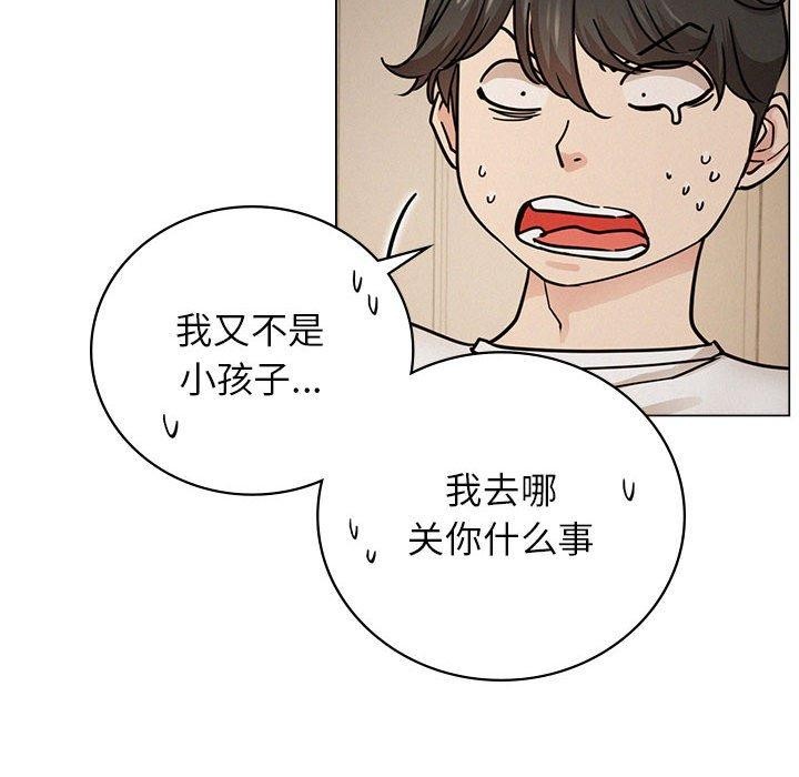 屋檐下的光第69話