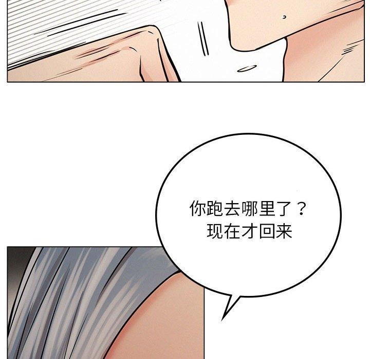 屋檐下的光第69話