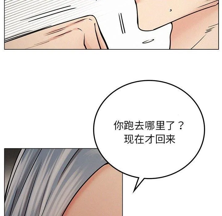 屋檐下的光第69話