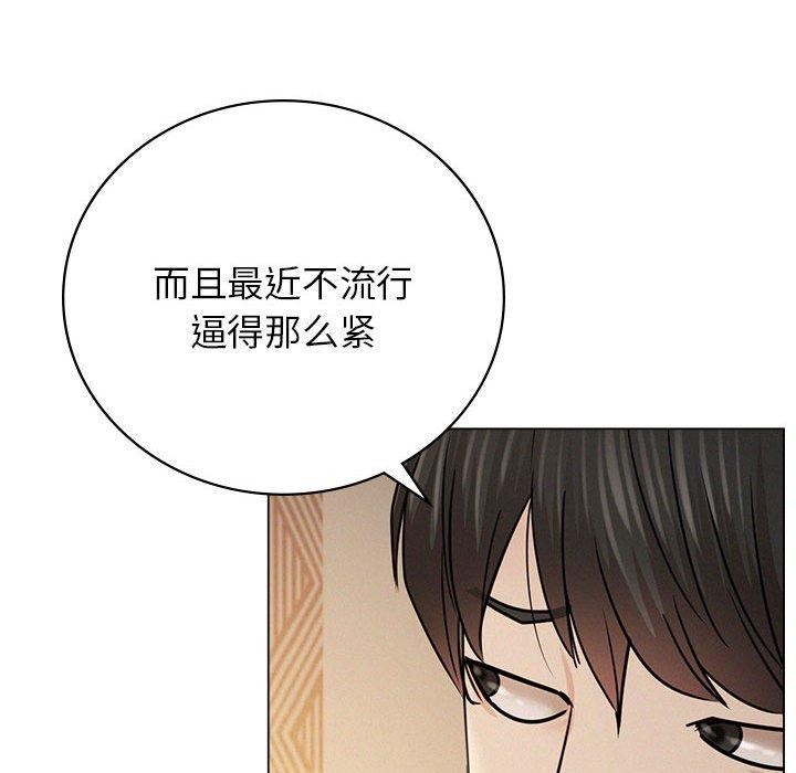 屋檐下的光第69話