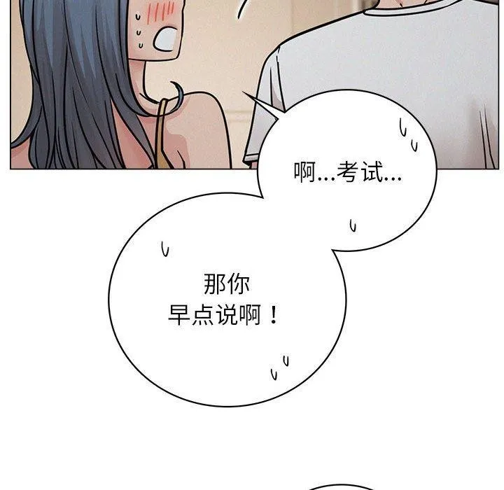 屋檐下的光第69話