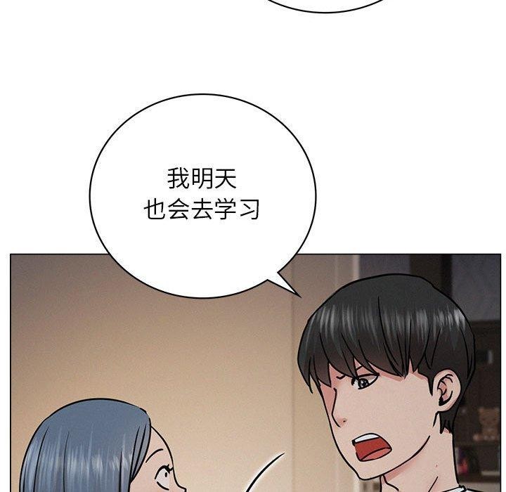 屋檐下的光第69話