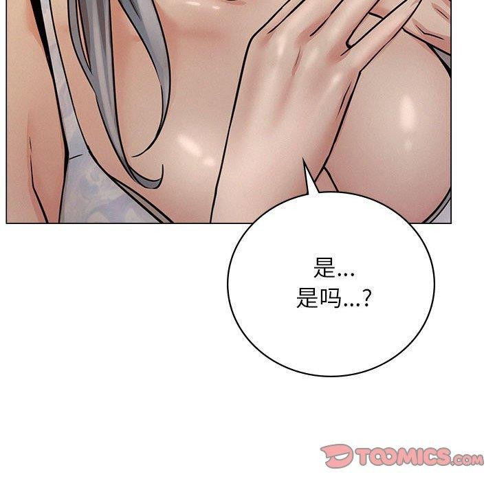 屋檐下的光第69話