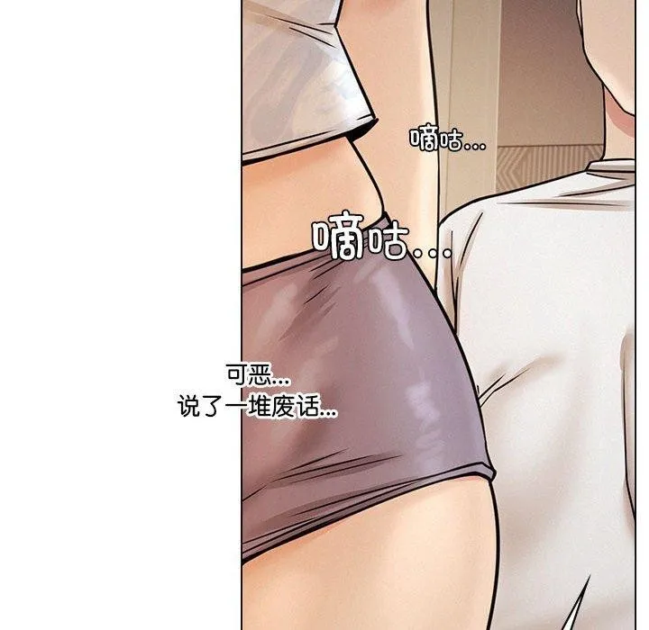屋檐下的光第69話