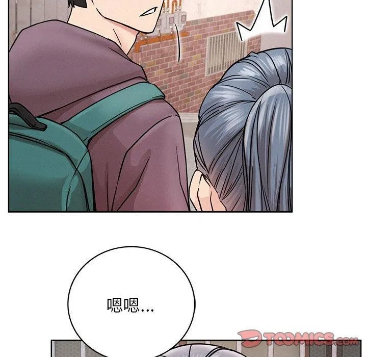 屋檐下的光第69話