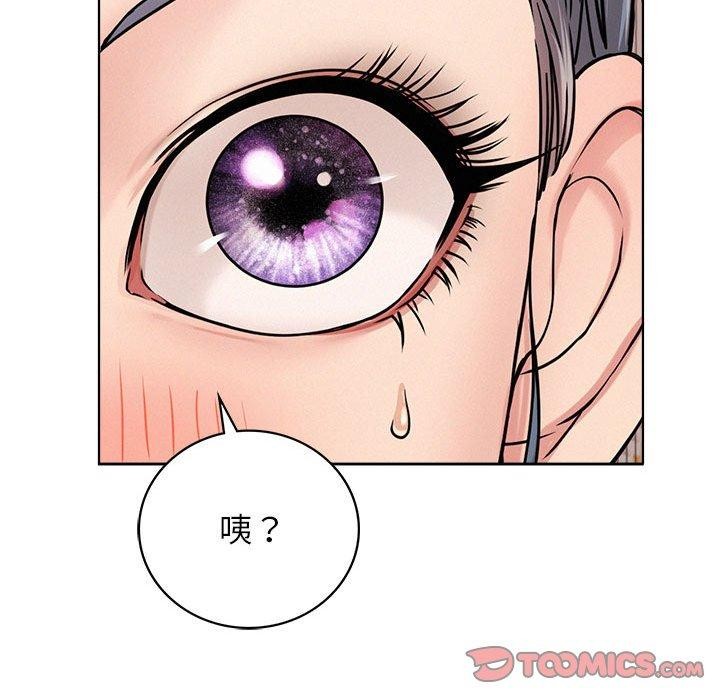 屋檐下的光第69話