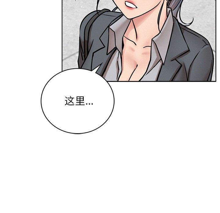 屋檐下的光第69話
