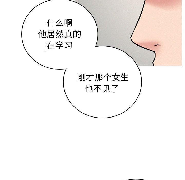 屋檐下的光第69話