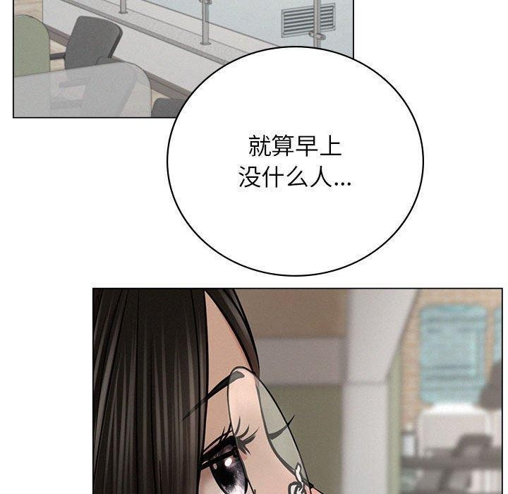 屋檐下的光第69話