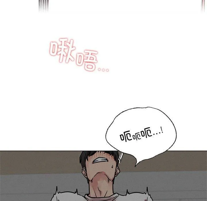 屋檐下的光第69話